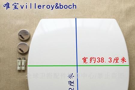 villeroy boch马桶遥控使用说明