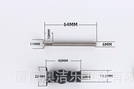 浴室膨胀螺栓安装方法