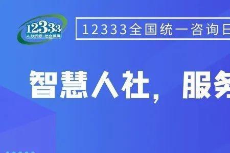 河北省零就业家庭怎么认定