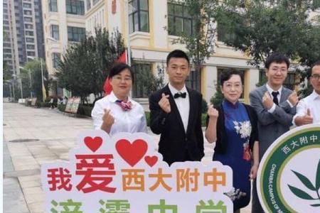 浐灞第三初级中学有高中部么