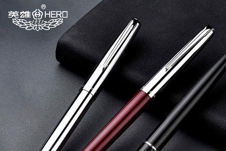 英雄哪款钢笔性价比高