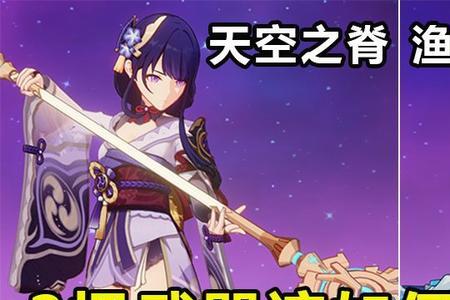 雷神大招天空之脊加攻速么