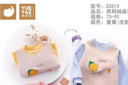 月牙子的主要内容