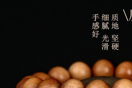 20m手串多少颗