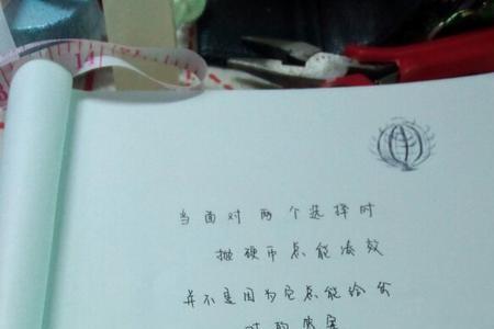 突然和一瞬间有什么区别