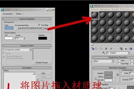 3dmax背景格子怎么取消