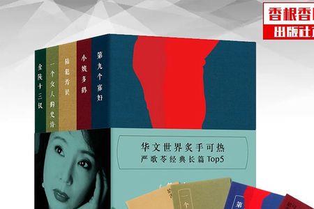一个月字旁一个姨