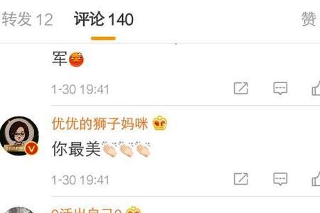 微博点赞记录会不会随时间消失