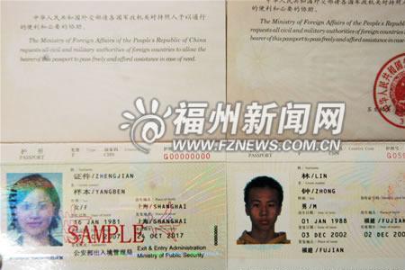 重庆现在可以办护照吗