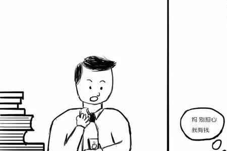 说谎话一共多少笔画
