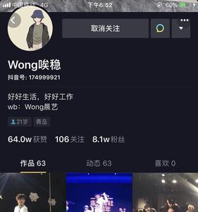 抖音崽崽页面加载不出来