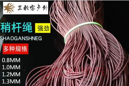 20号鱼线配多大的竿稍