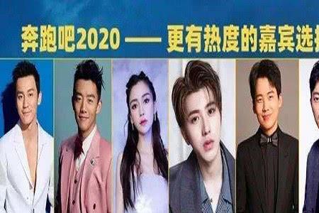 奔跑吧兄弟12季什么时候开播