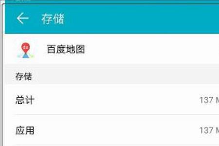 手机怎么清理外挂残留