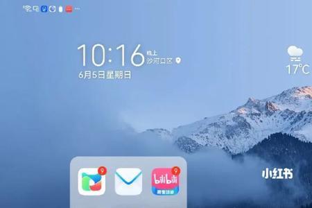 荣耀70pro支持一镜到底主题吗