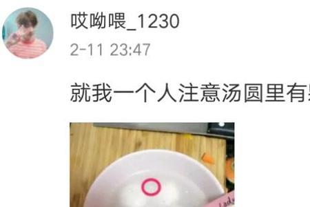 评论女生是个点心什么意思