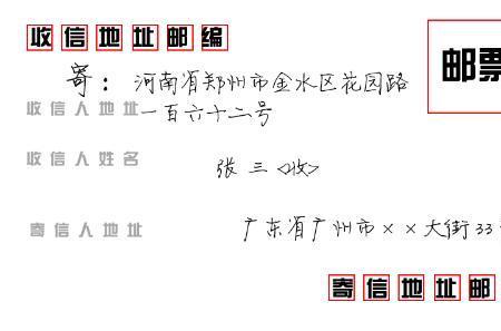 信封封面怎么写给妈妈