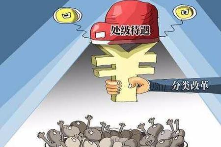 参加遴选会影响提拔吗
