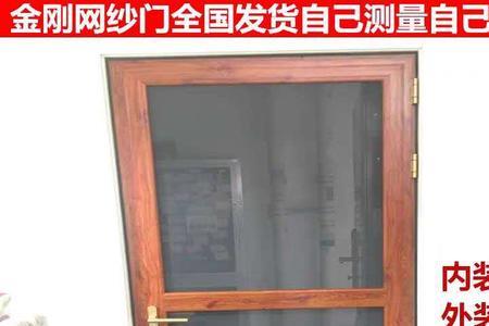 纱窗安一米还是一平方划算