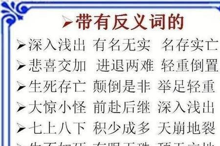 公序良俗算成语吗