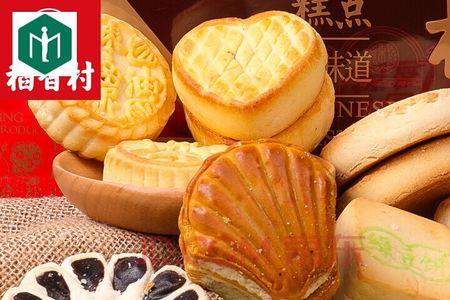 稻香村糕点能放冰箱里冷冻吗