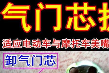 电动车上扳手按钮有什么用