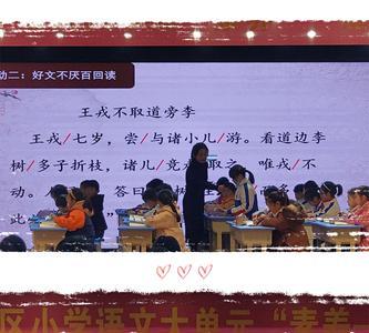 以斓开头的成语