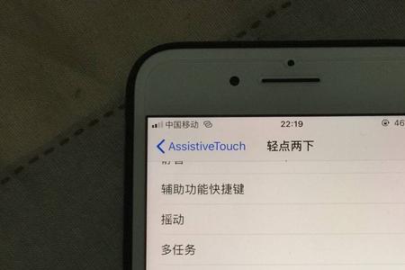 苹果8怎么点击两下亮屏