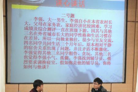 积极教育的内容涵盖哪些教育