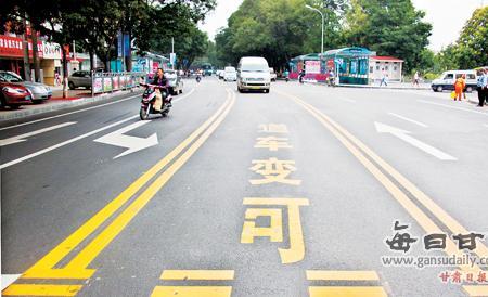 车道里有斜杠是什么车道