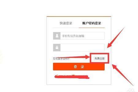 用手机号怎么知道别人购物记录