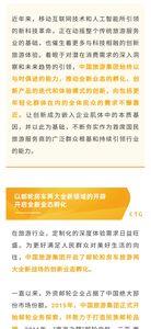 旅游的本质是什么