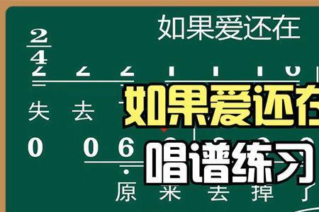 如果爱还在的创作者是谁