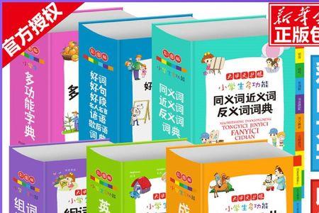 吃好喝好同义词
