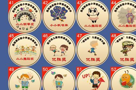 幼儿园运动会奖杯名称