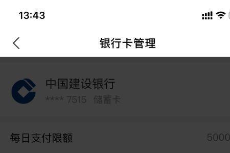 如何帮别人查银行卡号