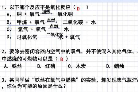 元反应如何确定是几级反应