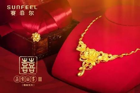 赛菲尔黄金哪个国家