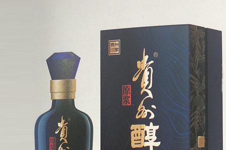 贵州印象酒靠谱吗