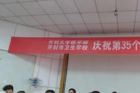 开封卫生学校口腔专业就业前景