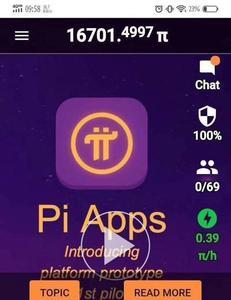 pi可以换手机登录吗