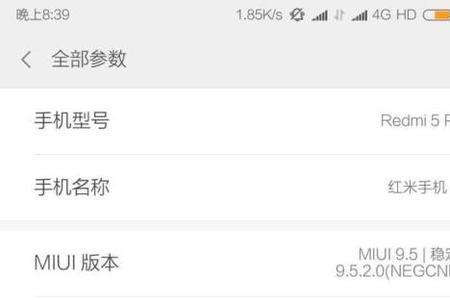 小米号被盗了怎么办