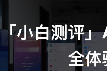 oppo有jovi智能车载吗
