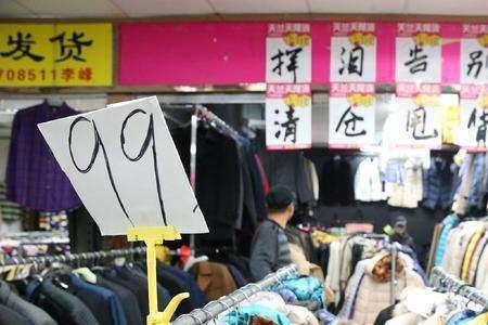 一件衣服纠结买不买怎么办