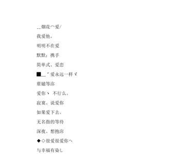 带玥的网名霸气
