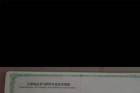 银行会计师是什么级别