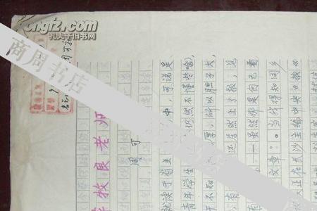 静火版出版过吗