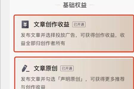 微头条和视频可以一样的内容吗