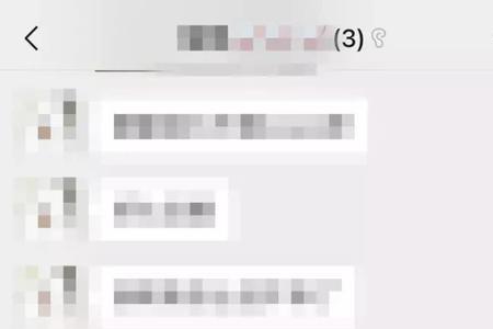 微信一天能接收多少人转账