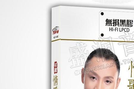 和祁隆一样出名的男歌手都有谁